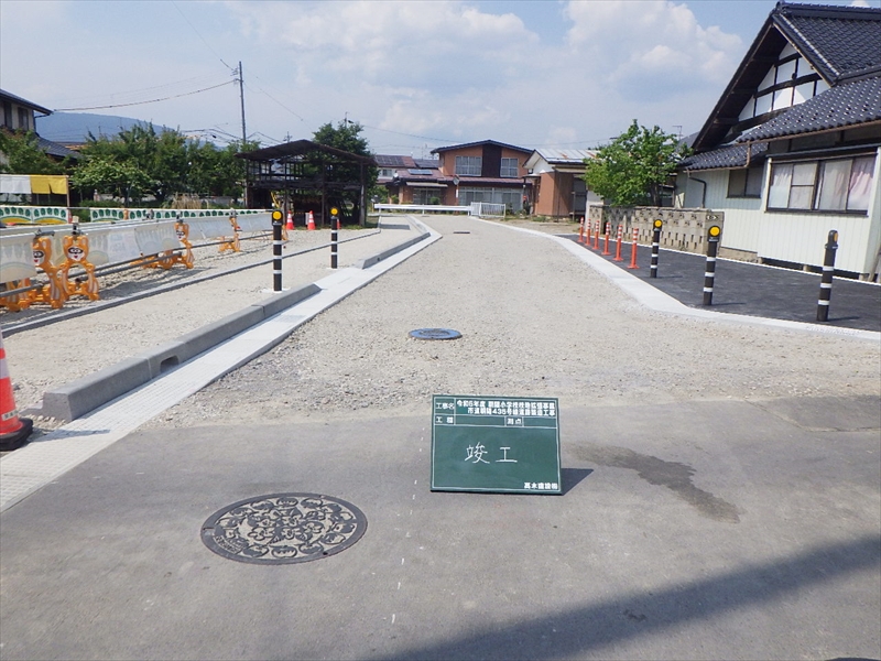 《令和５年度》朝陽小学校校地拡張事業 市道朝陽４３５号線道路築造工事