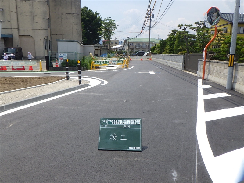 《令和５年度》朝陽小学校校地拡張事業 市道朝陽４３５号線道路築造工事